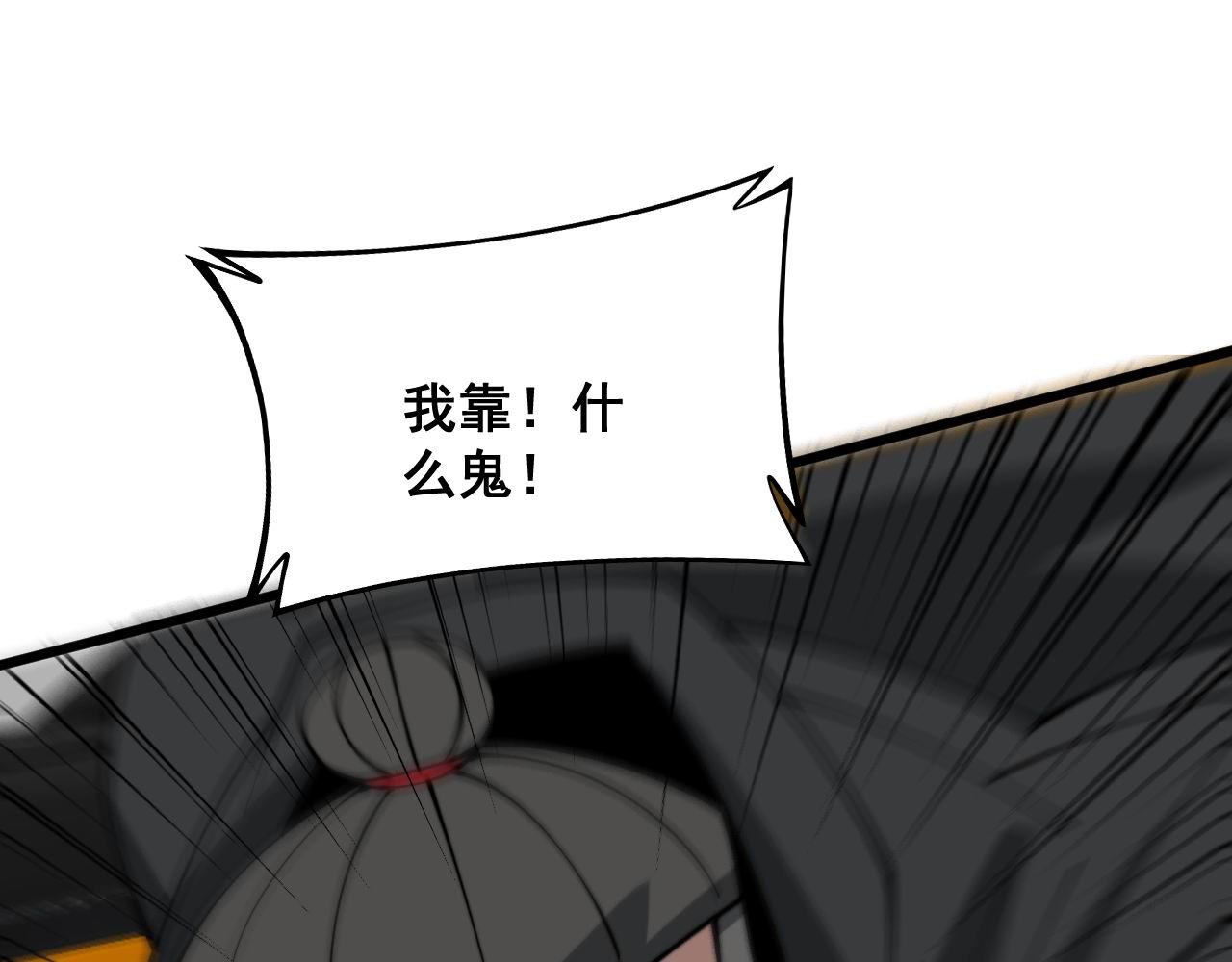 第315话 冰寒陨铁144