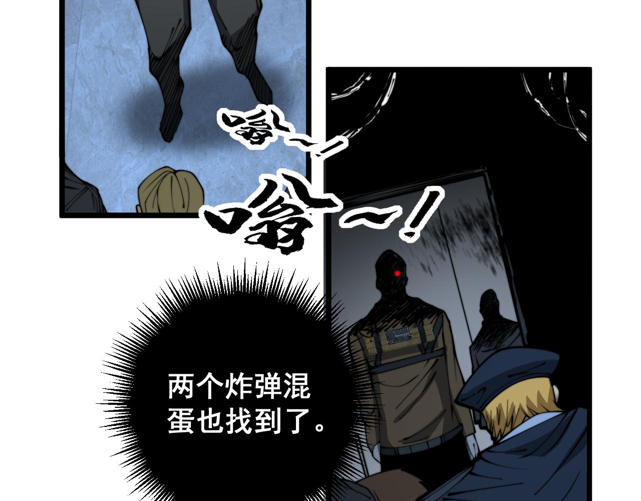 第383话 大狂欢86
