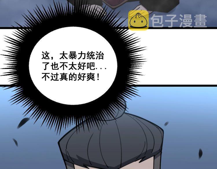 第219话 门主的威严12