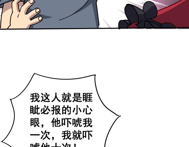 第16话：拜见大嫂！22