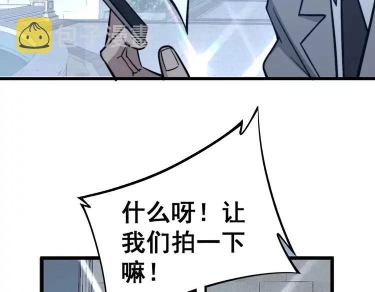 第247话 神射手107