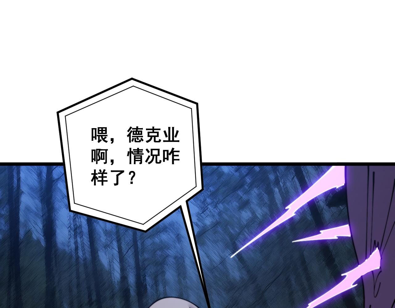 第380话 全家游90