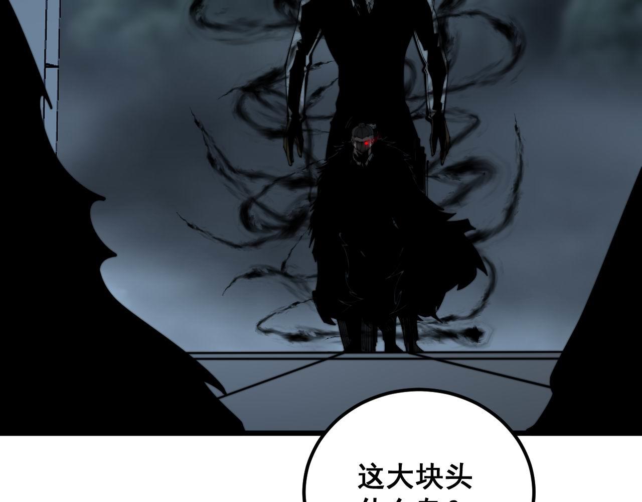 第352话 五窍84