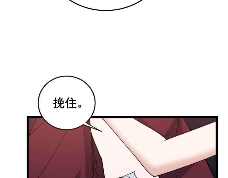 第197话 杀无赦86