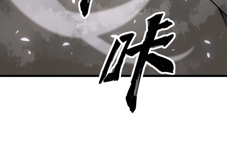 第130话 荆棘满洞77
