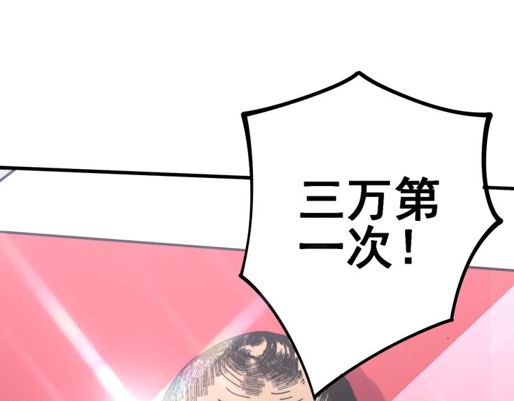第150话 旧相识4