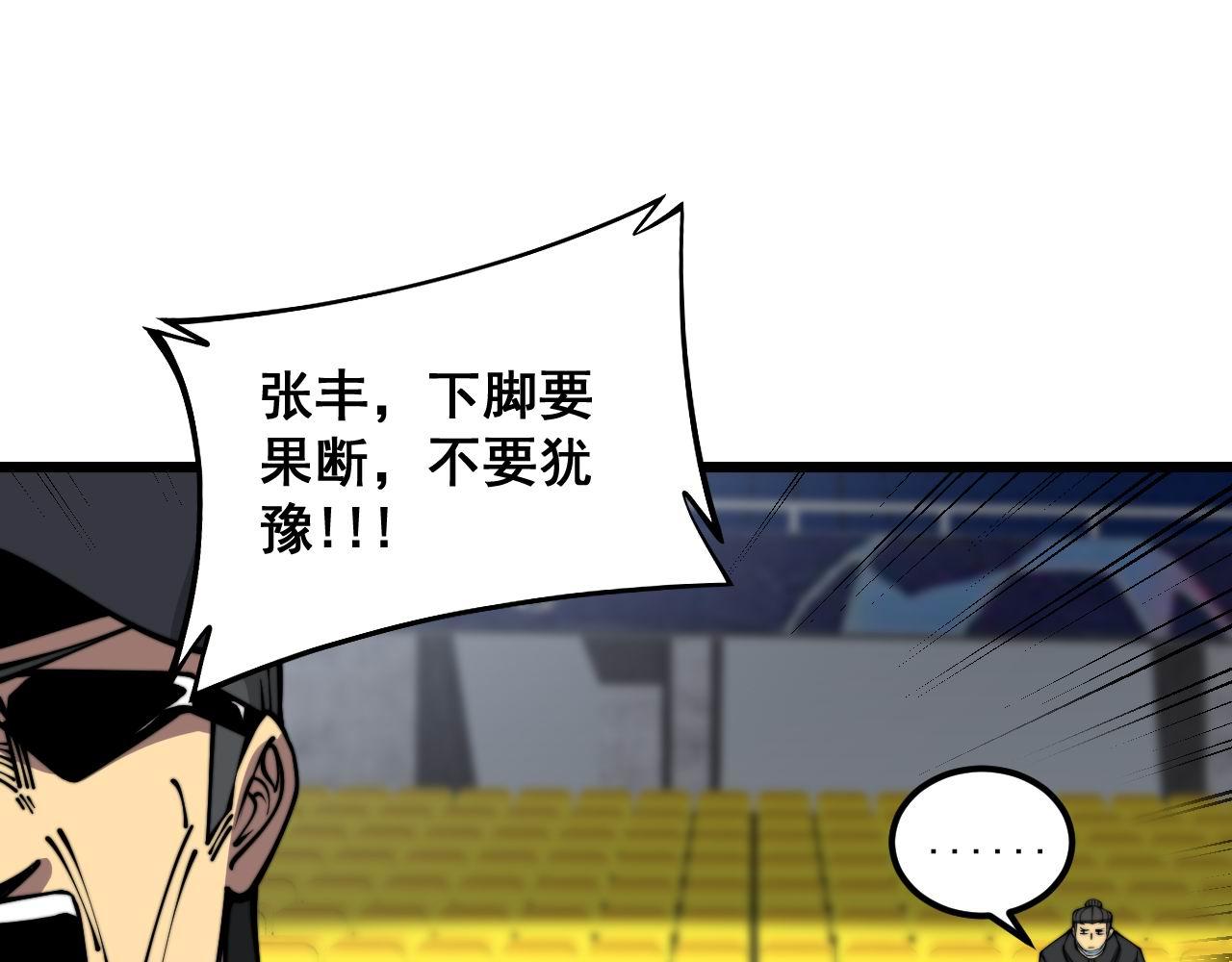 第355话 黑心价120
