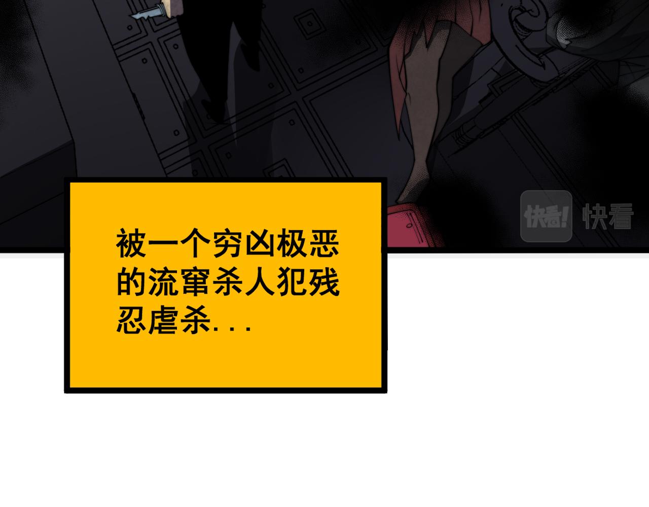第376话 风大师137