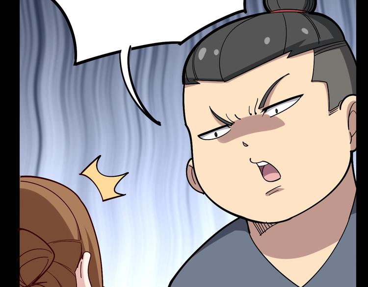 第49话 你觉得你飘了？35