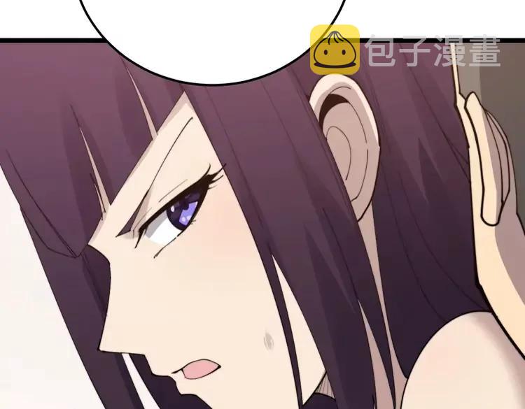 第189话 艾薇儿95