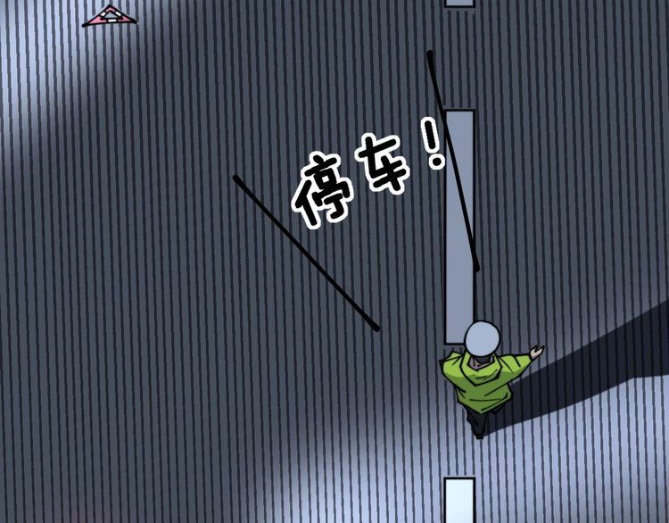 第229话 飙车小胖86
