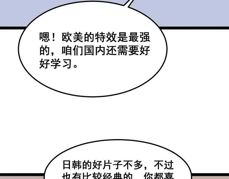 第2话：救死扶伤183