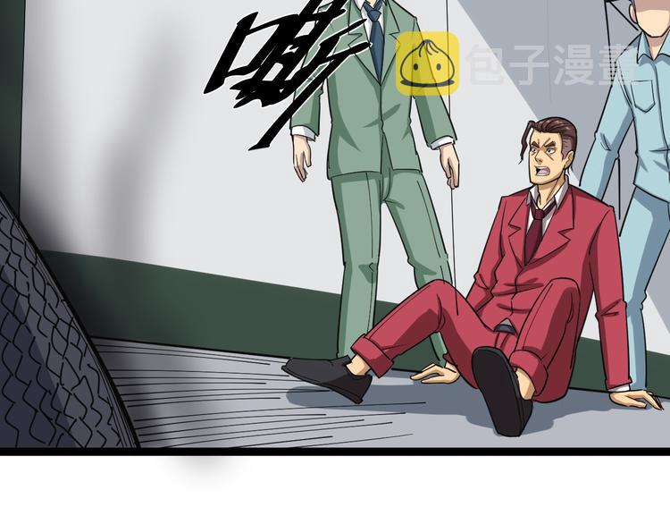 第2话：救死扶伤75