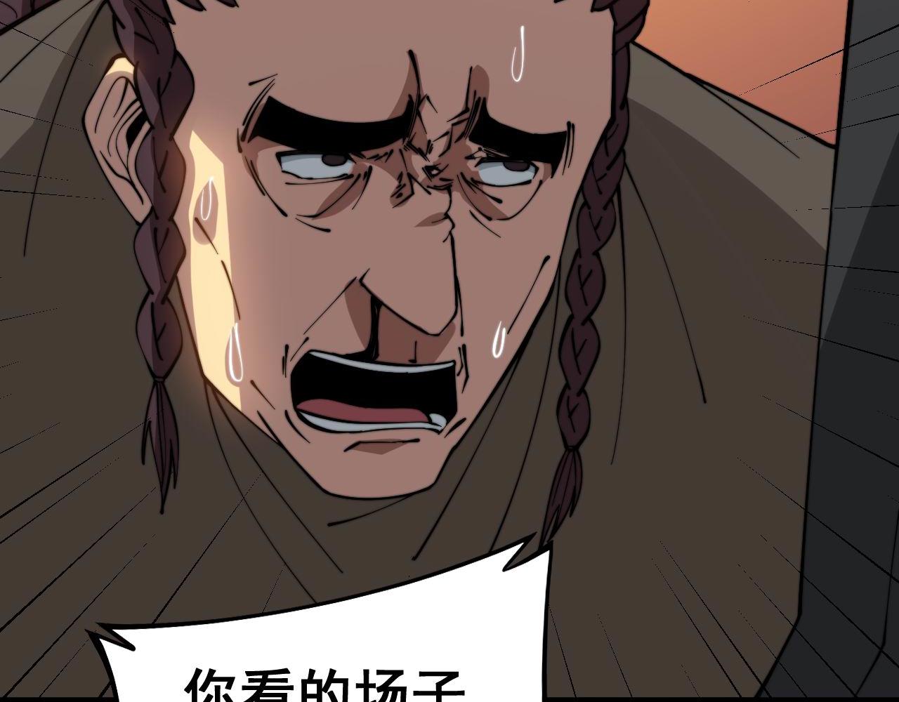 第272话 欢乐斗地主9
