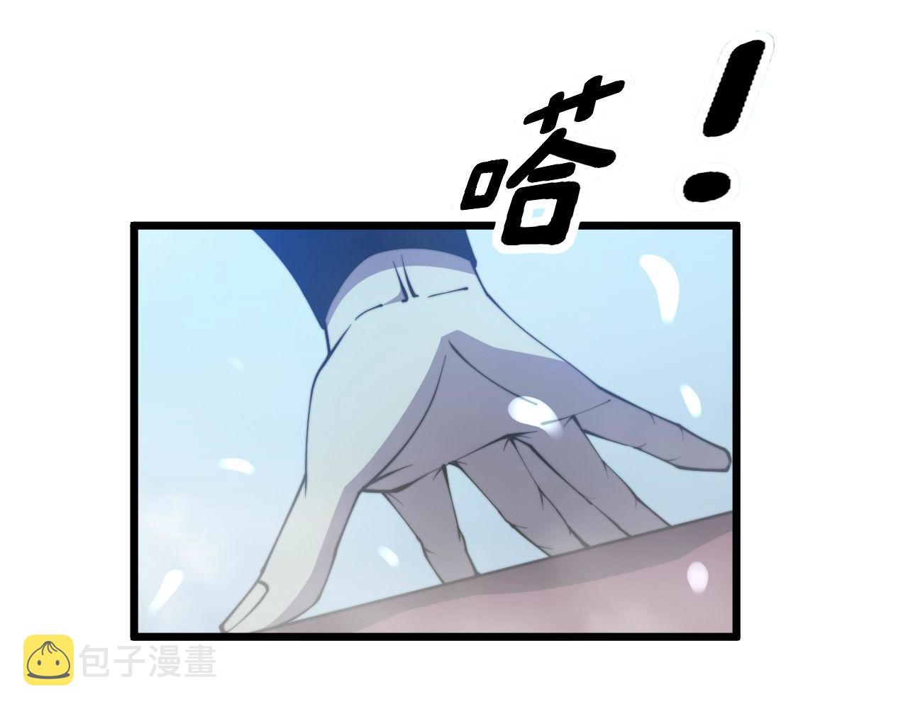 第276 巫战师102