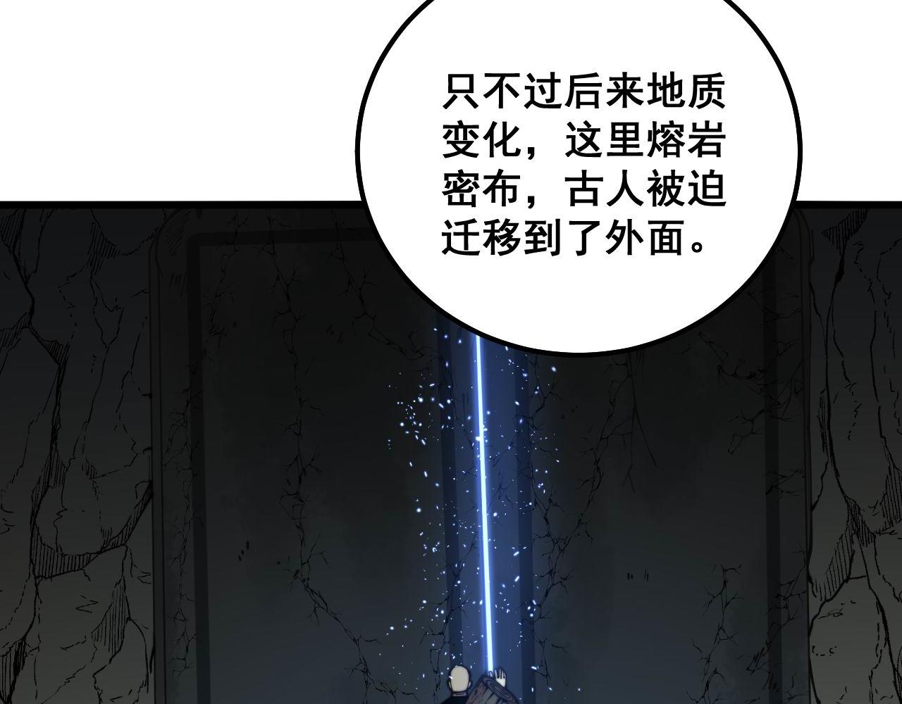 第307话 全力一击45