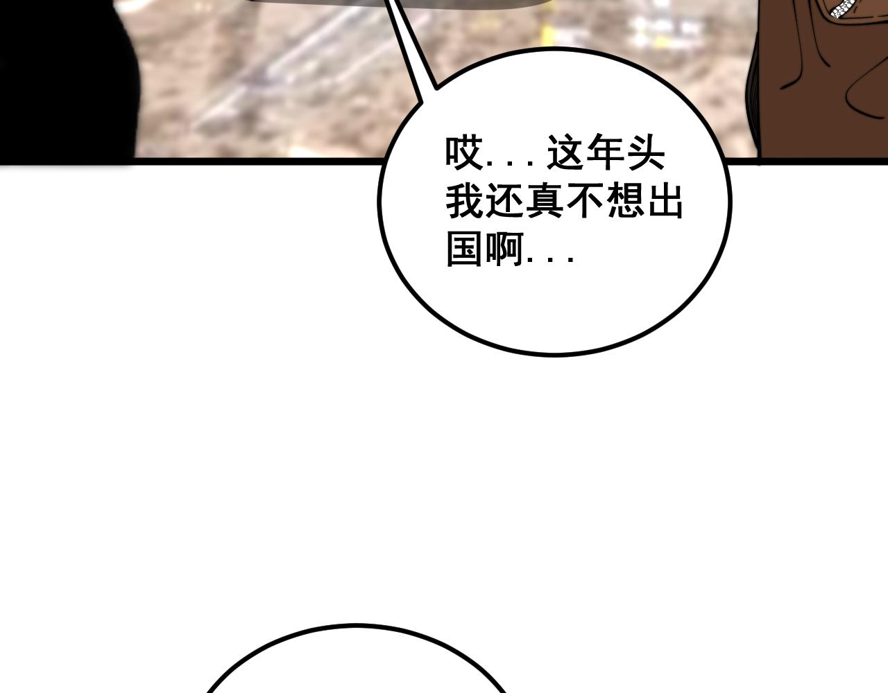 第380话 全家游120