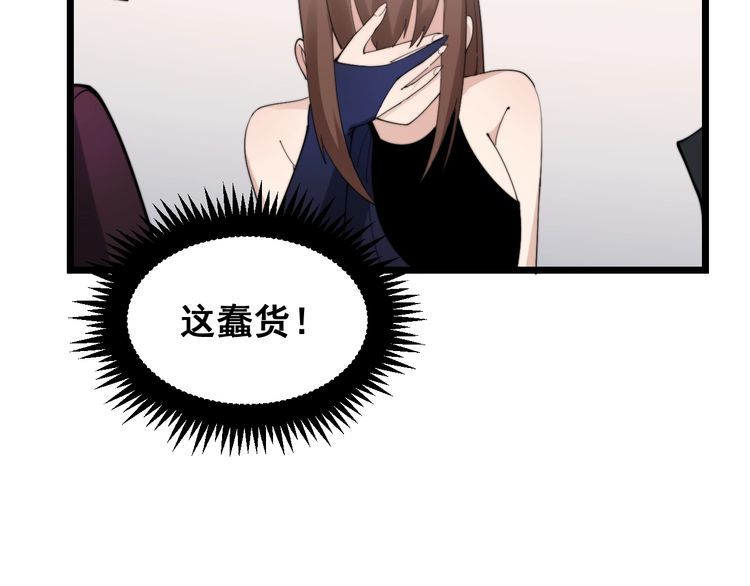 第187话 大尾巴鹰30