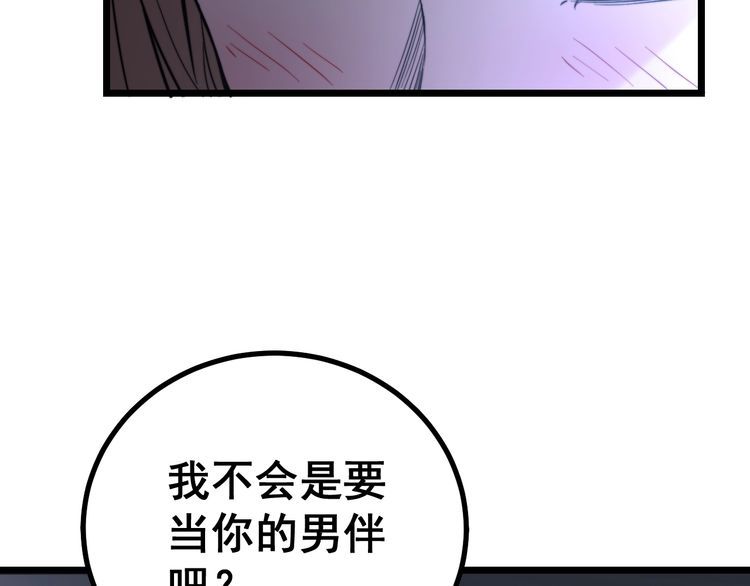 第216话 家有女仆24