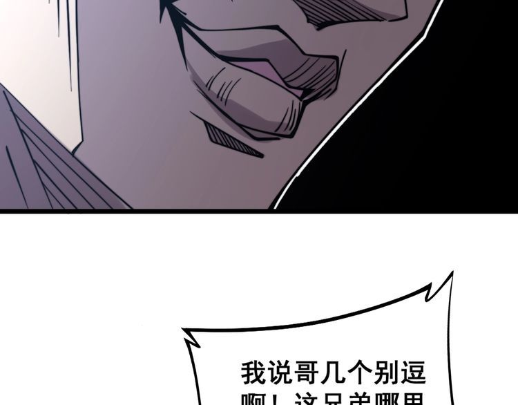 第220话 小虫虫25