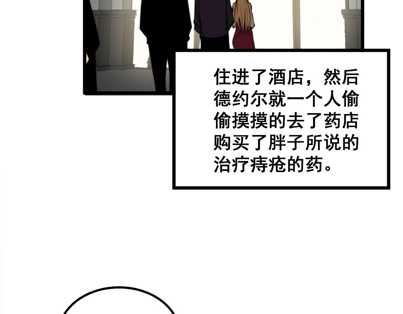 第286话 巨响57