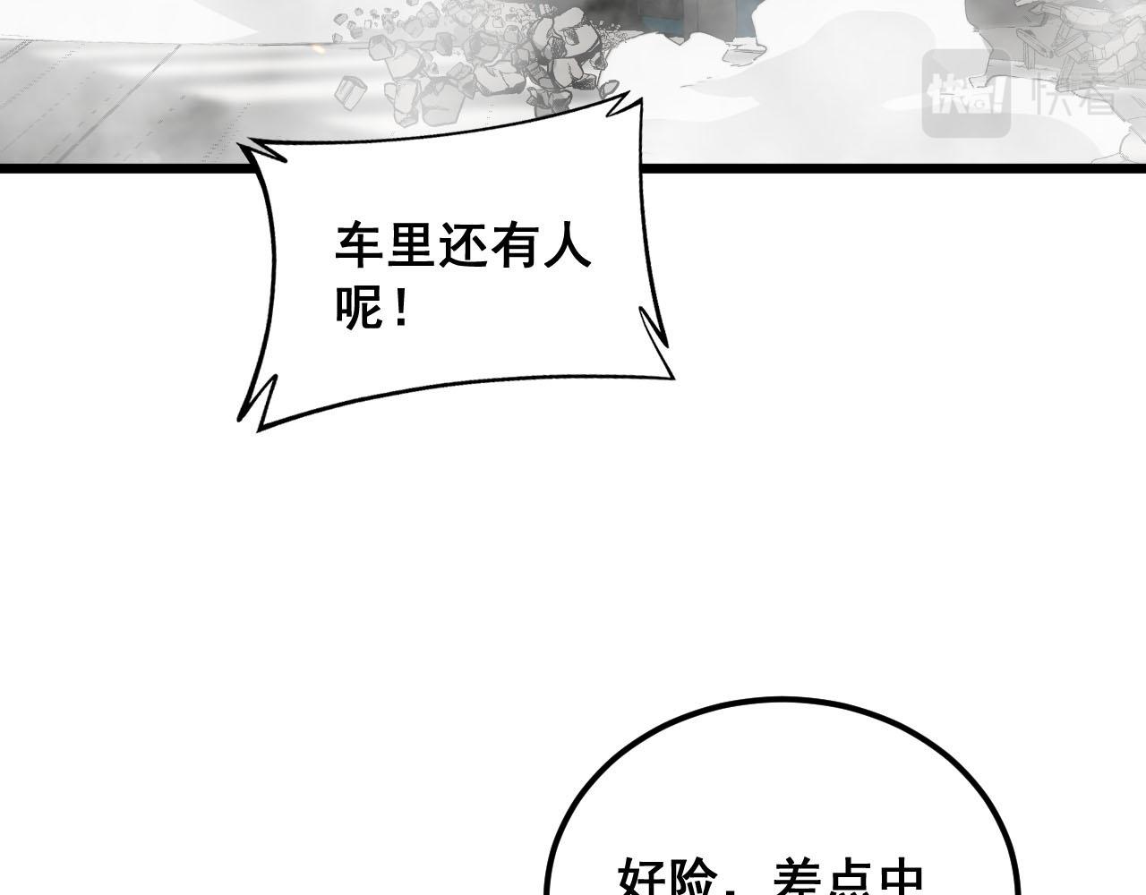 第387话 无知小兵6