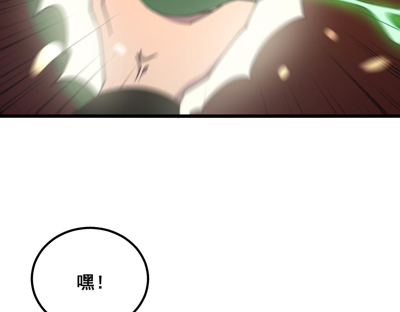 第303话 小金蛋26