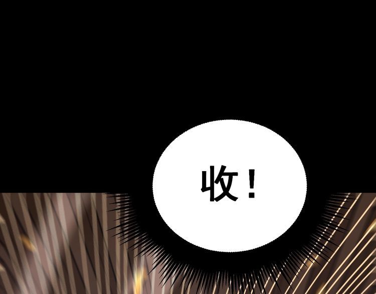 第223话 阴煞之力36