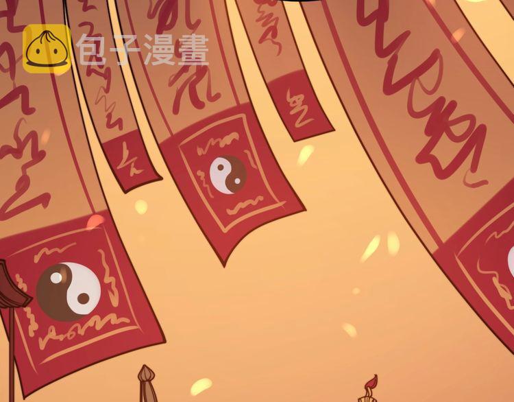 第219话 门主的威严68