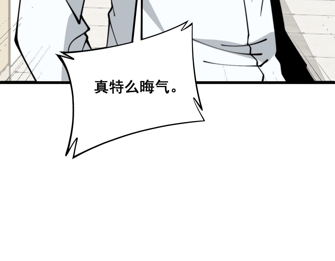 第333话 独门医术63