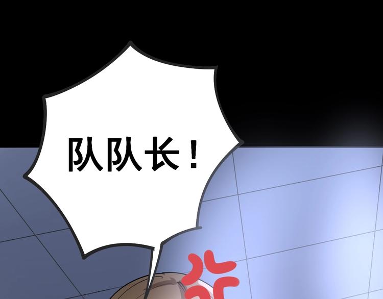 第24话：蛊斗篇（一）19