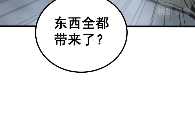 第264话 恶向胆边生44