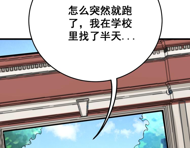 第66话 骑上我心爱的小摩托13