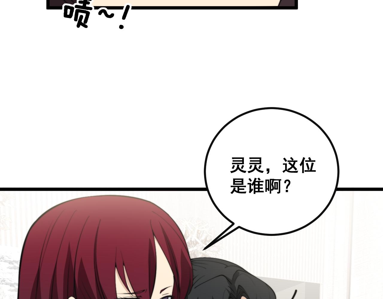 第343话 龌龊咸猪手102