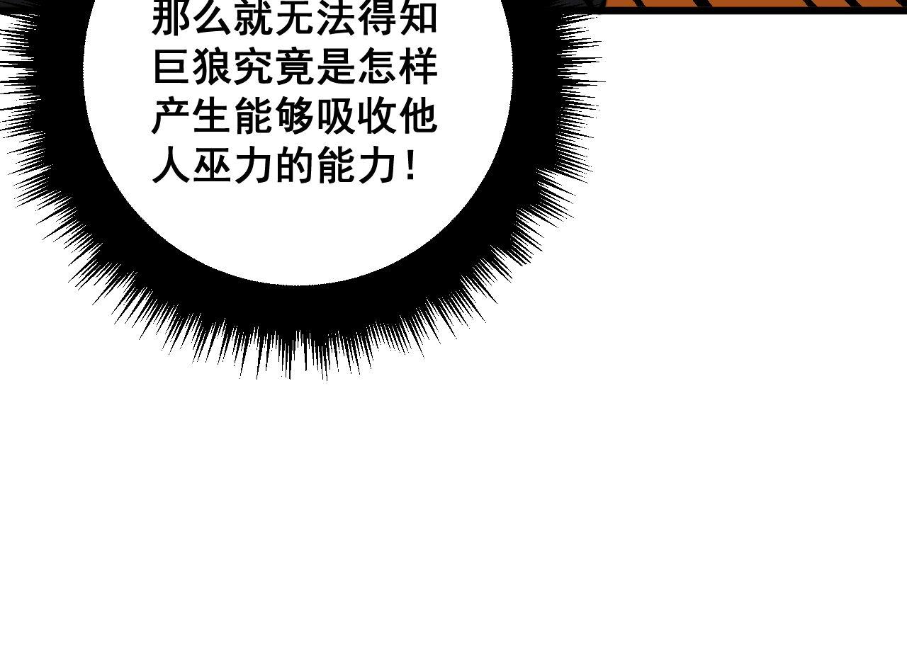 第320话 麻醉枪77