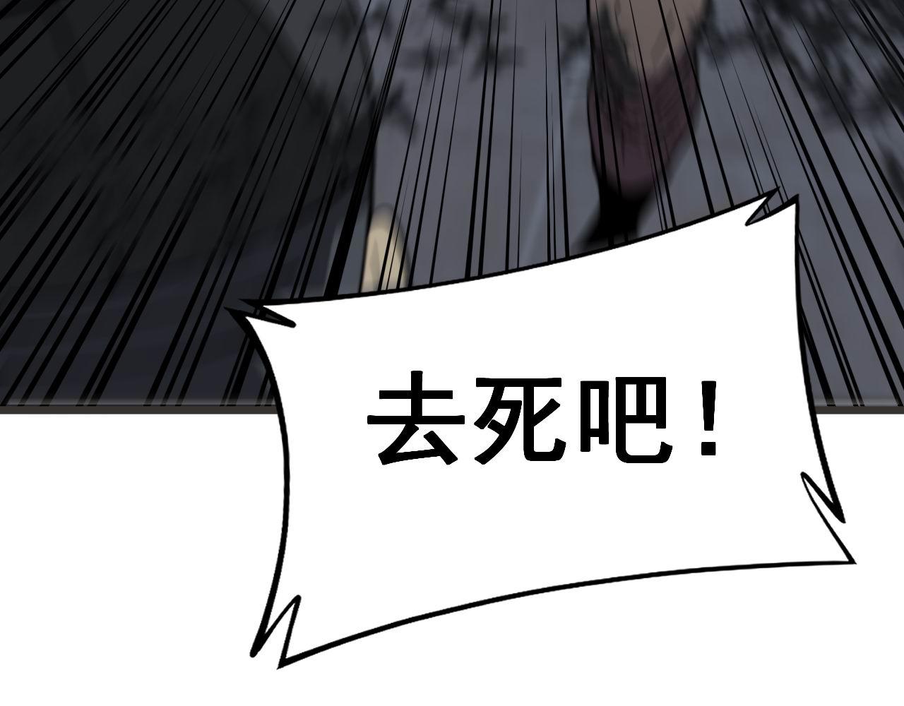 第371话 偷偷潜入138