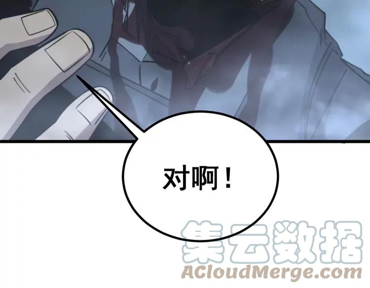 第245话 十八层地狱36