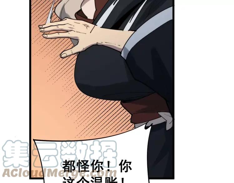 第174话 妹子太直接了144
