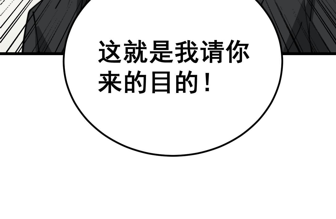 第388话 蠕虫军112