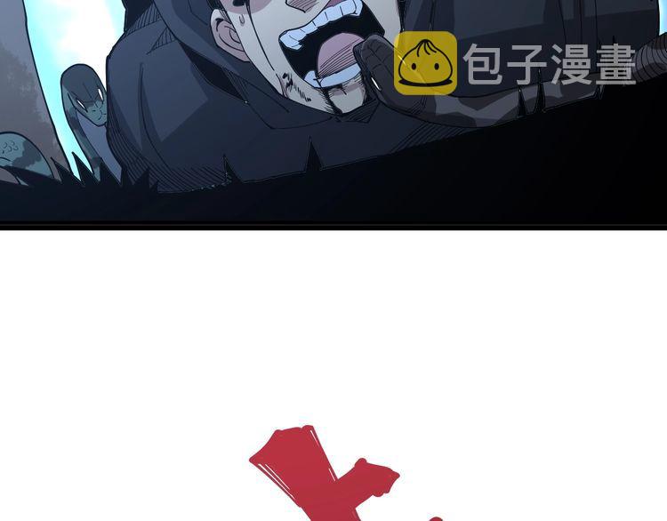 第83话 胖爷一百零八式73