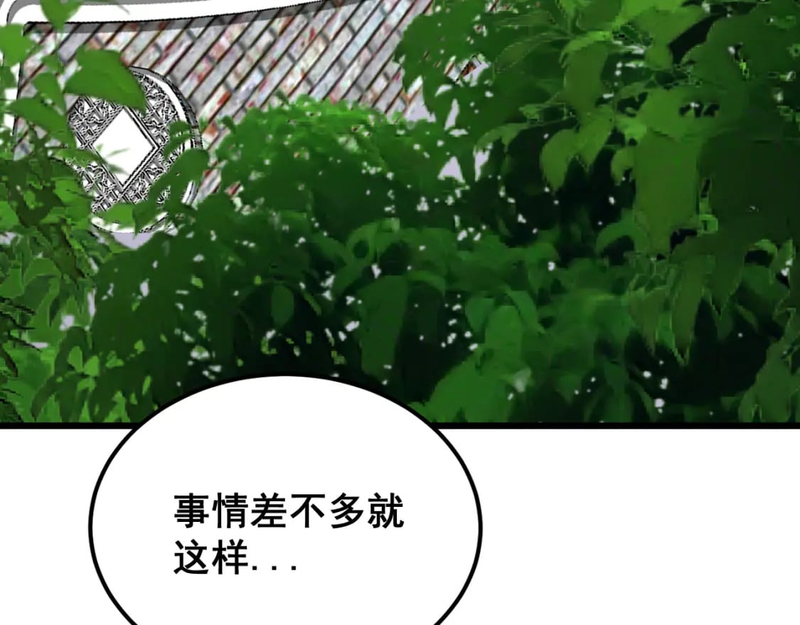 第403话 夜里忙18