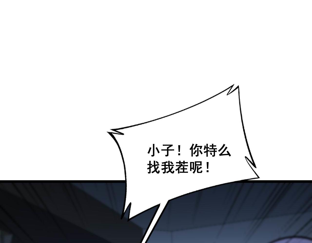 第371话 偷偷潜入88