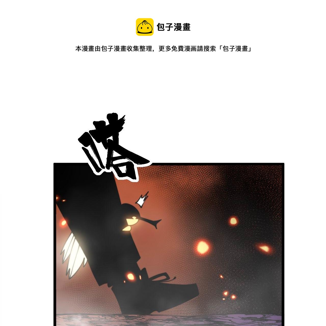 第309话 水晶68