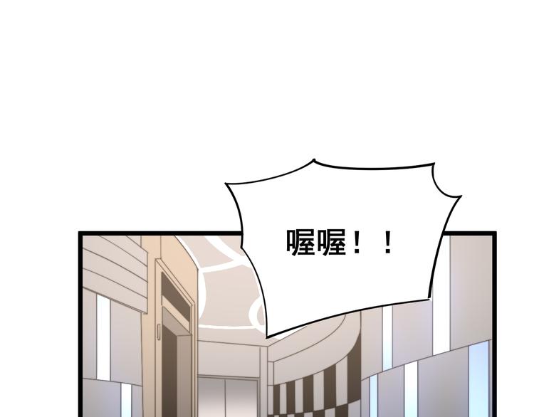 第154话 神秘香草13