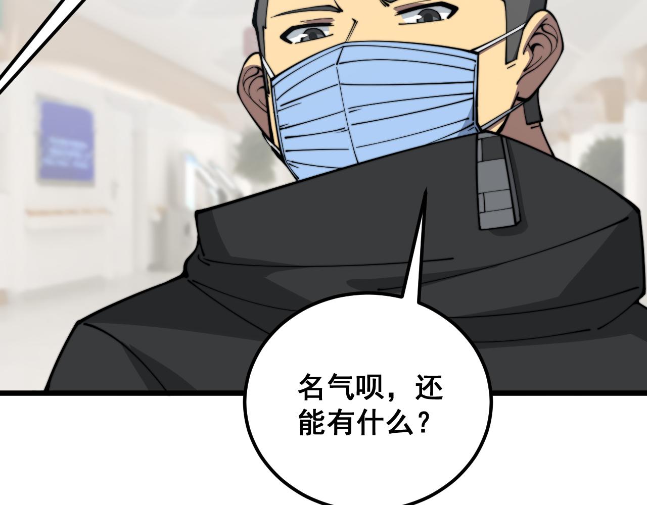 第347话 血债血还78