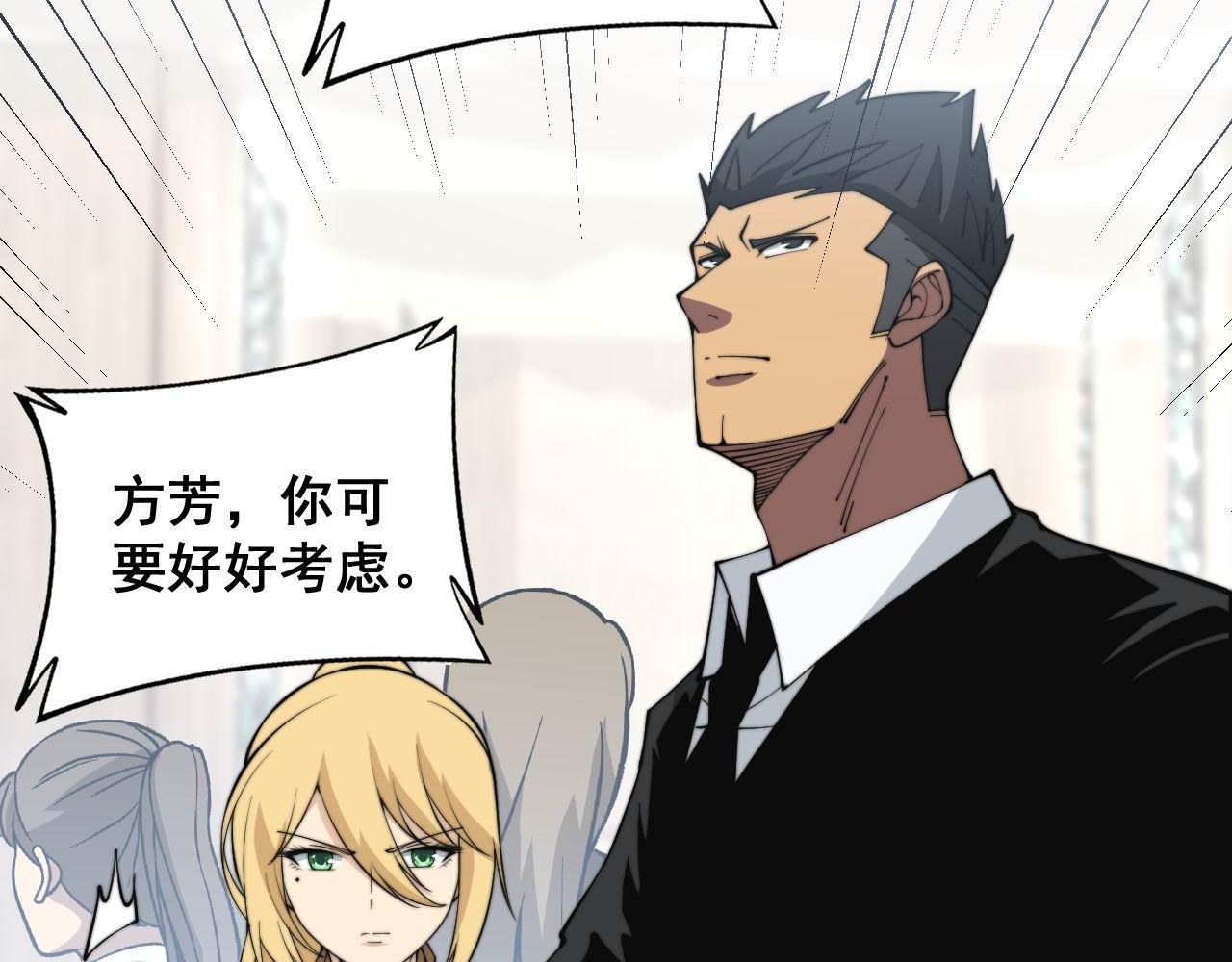 第344话 叫板26