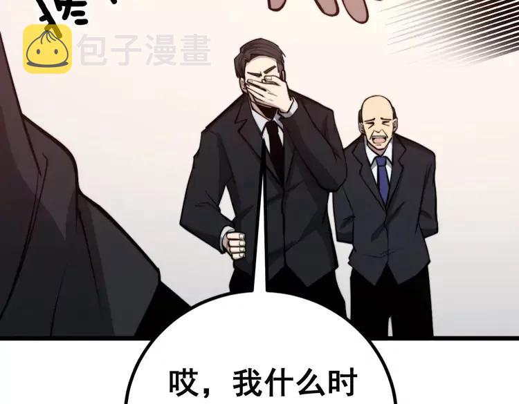 第246话 打赌23