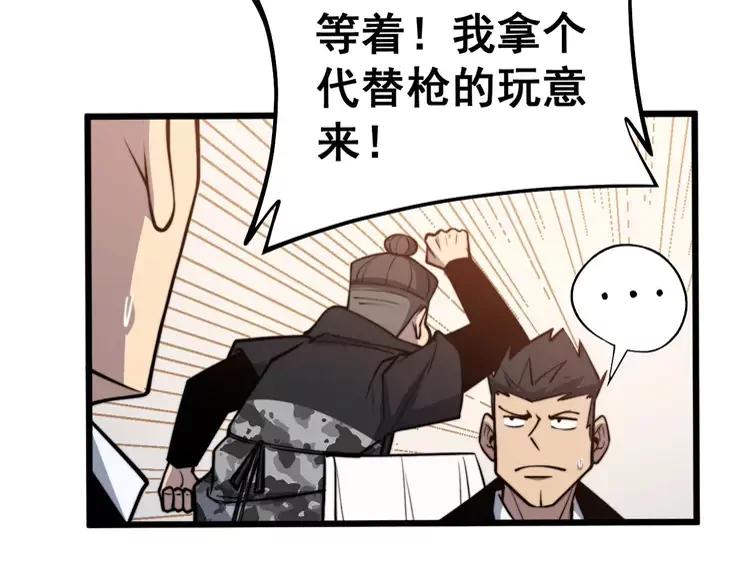 第246话 打赌47