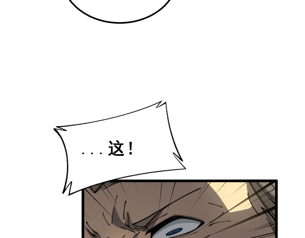 第383话 大狂欢121
