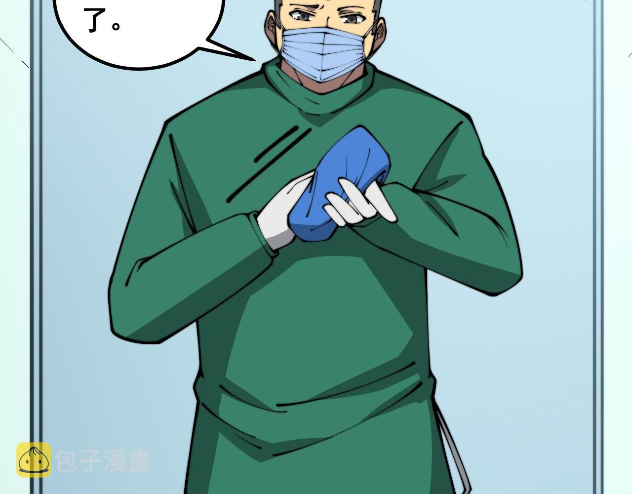 第365话 师尊110